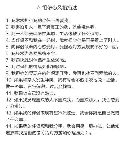 找男友的800条标准，这条最重要