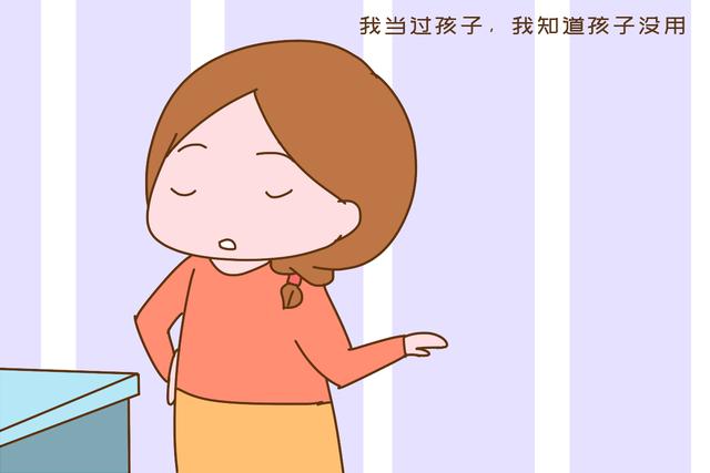 “我当过孩子，我知道孩子没用”90后不生孩子的理由太真实