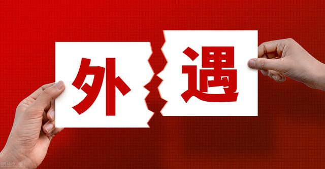 夫妻一方出轨，另一方这样取证才合法