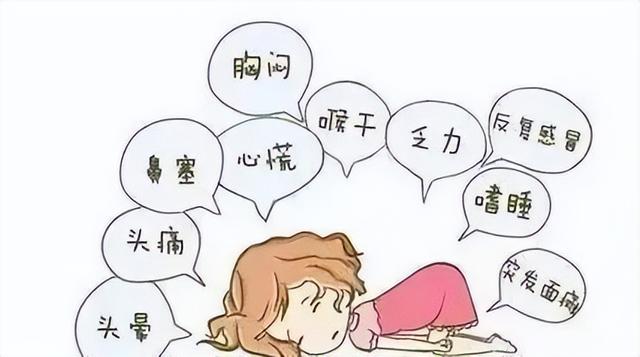 难寻病因的“怪病”市人民医院精神心理科带您了解“躯体化障碍”