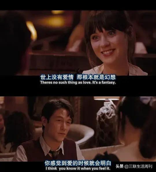 关于爱情的三个技术难题
