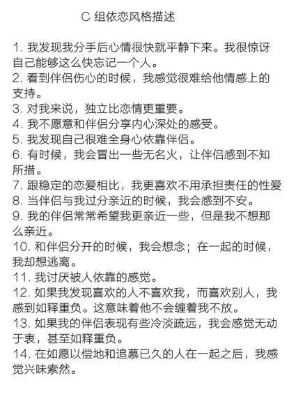 找男友的800条标准，这条最重要