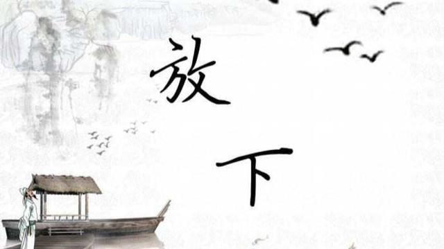 我爱上了一个不该爱的人，想忘忘不掉，很痛苦，该怎么办