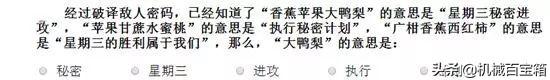 9道国际标准智商测试题：做对五道算正常