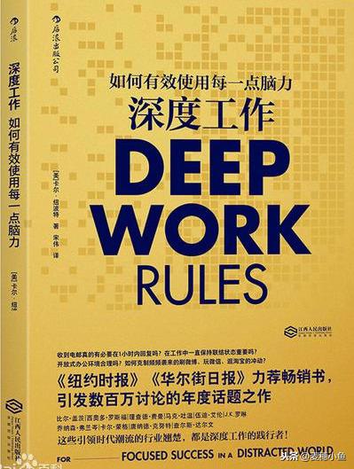 世界上根本没有“条条大路通罗马”，“杠铃法则”才是成功的必选