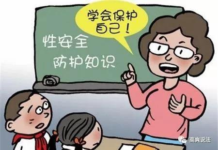 什么是性侵？如何严惩？